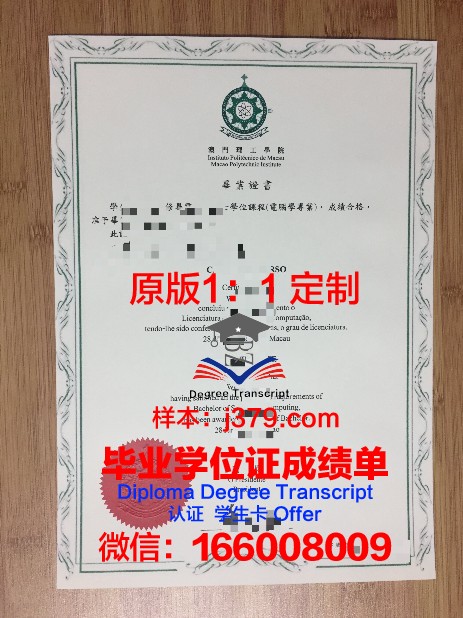 Lasalle毕业证:如何提升学历含金量与竞争力