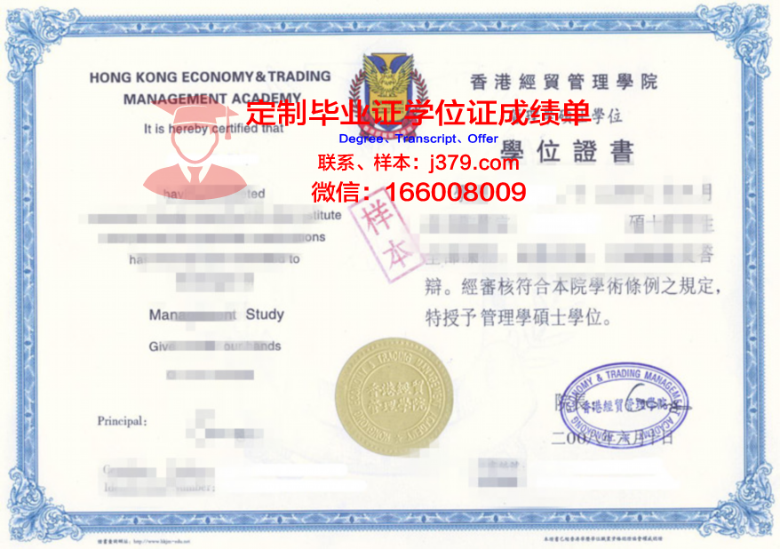 KAU学术资格证书