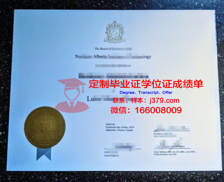 阿尔伯塔大学毕业证书资质
