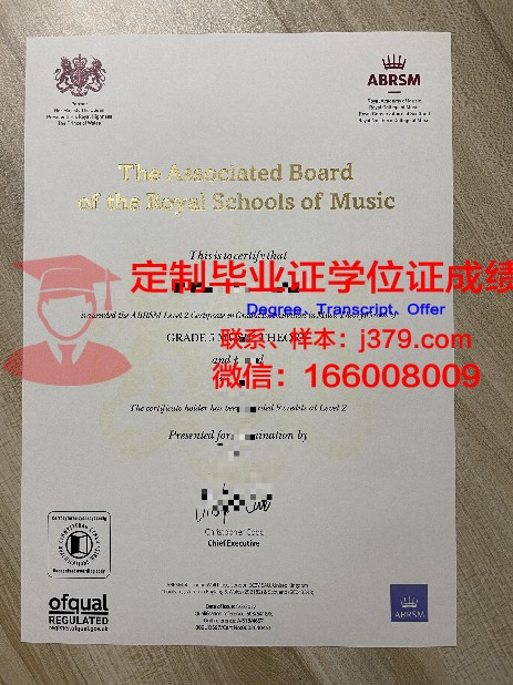 九大毕业证书图片:经典与现代的融合