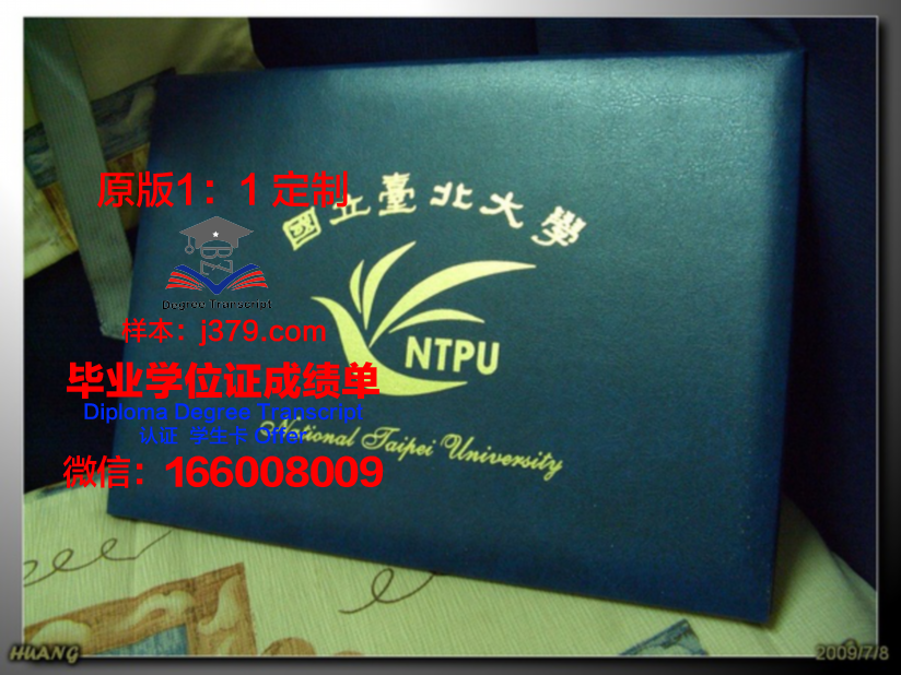 布列斯特国立大学学历证明重新办理