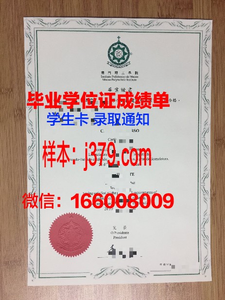 UCI博士毕业证获取攻略与流程解析