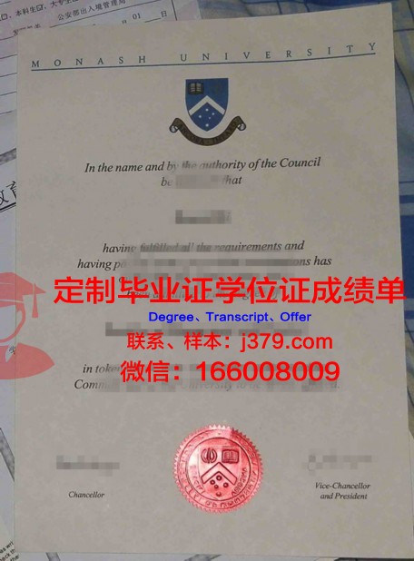 增强本科毕业文凭含金量