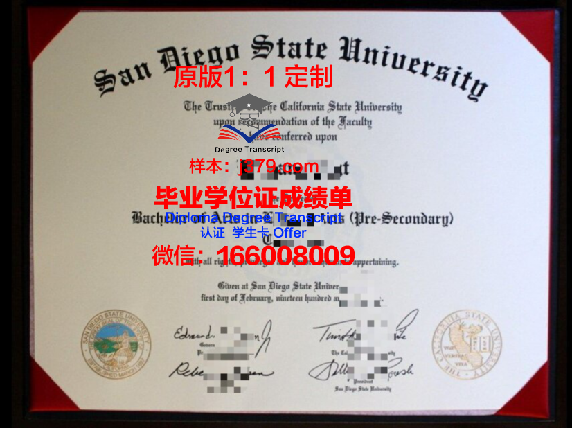 摩根州立大学研究生资质证书