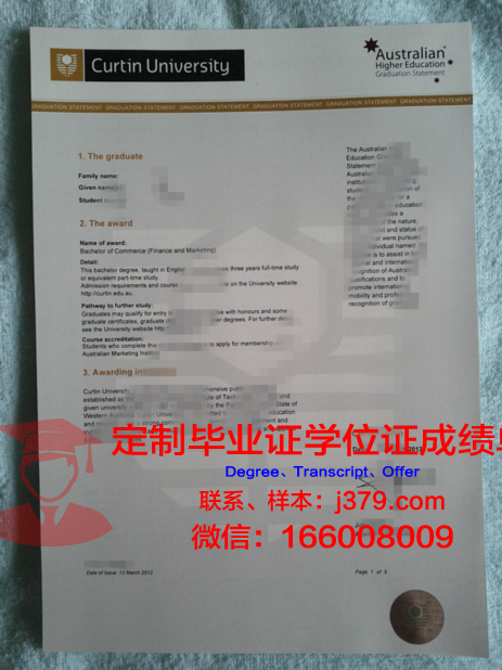 BSTNCLG毕业证书数字化副本