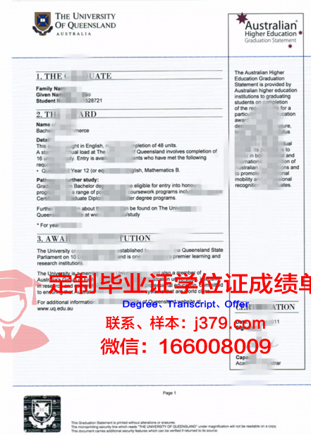 Emory学府文凭资质