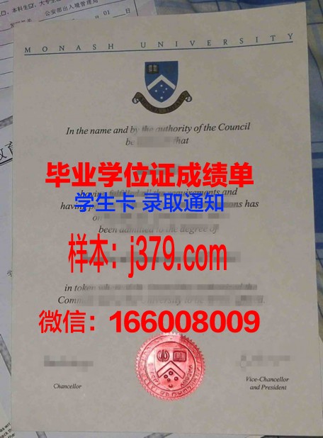HBI专业文凭资格证书
