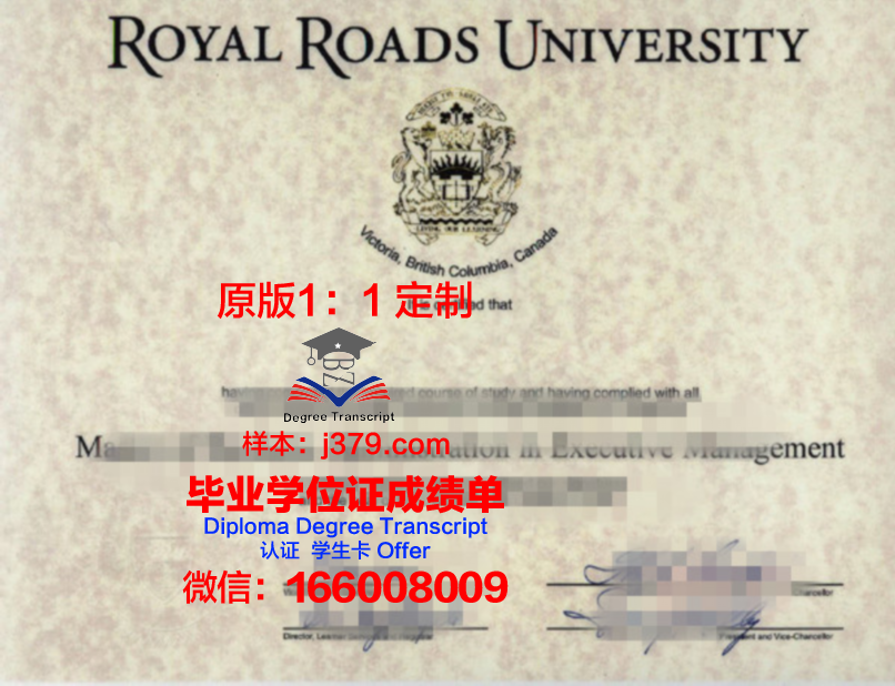 函馆公立大学未来学域学位证书