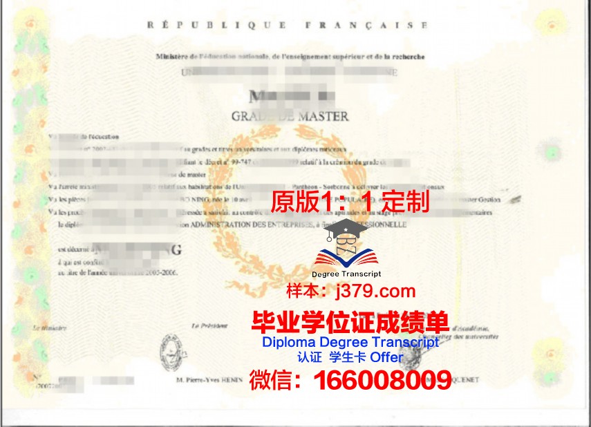杜伊森大学学位证文凭的含金量与就业前景