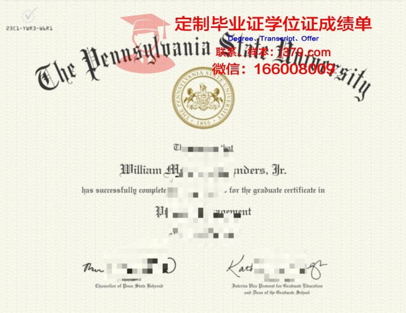 宾夕法尼亚州立大学(美国)博士资格证书