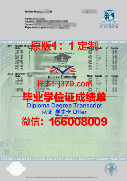 彼得堡证书成绩单在国内外认可度分析