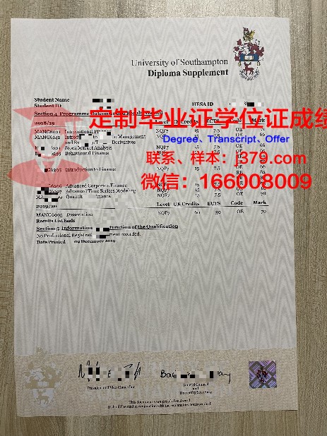 Cavaliers学术证书与成绩单