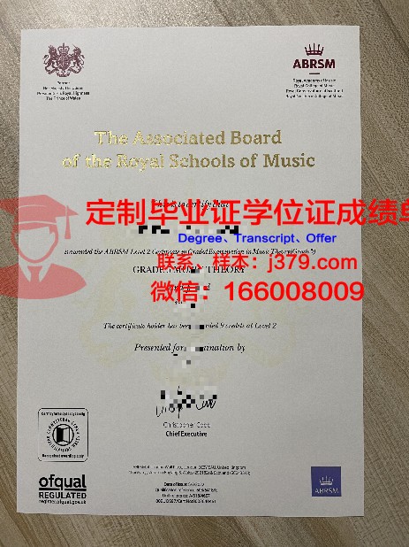 拉科大毕业证书模板法律效力与验证