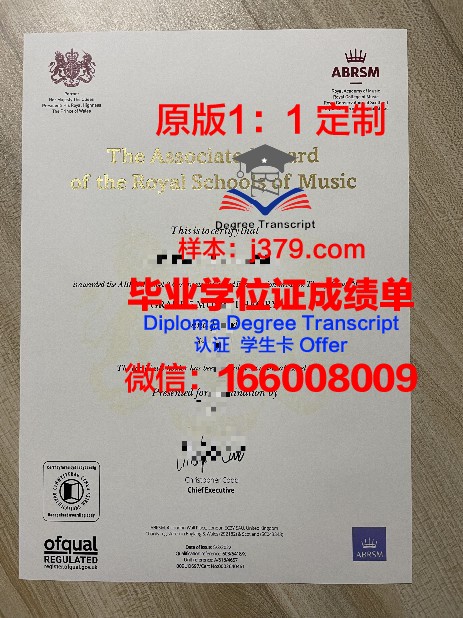 NUTI研究生证书:助力职业晋升的捷径