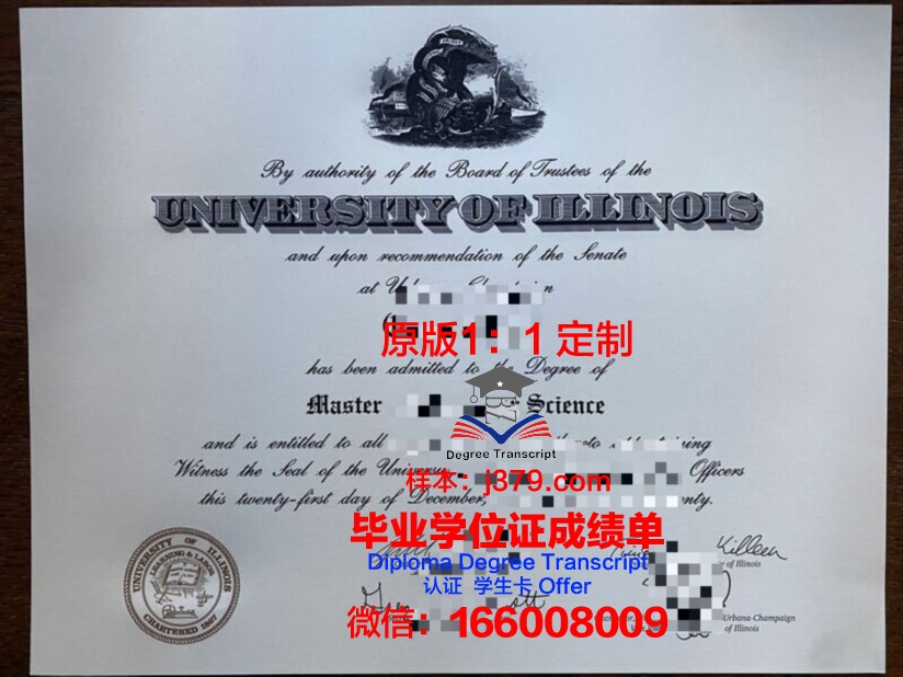 解读CU硕士证书:国际认可度与价值