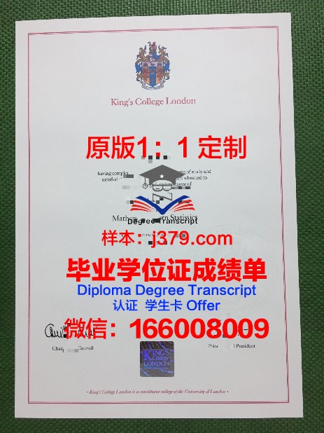 伦敦政治经济学院亚洲区本科文凭