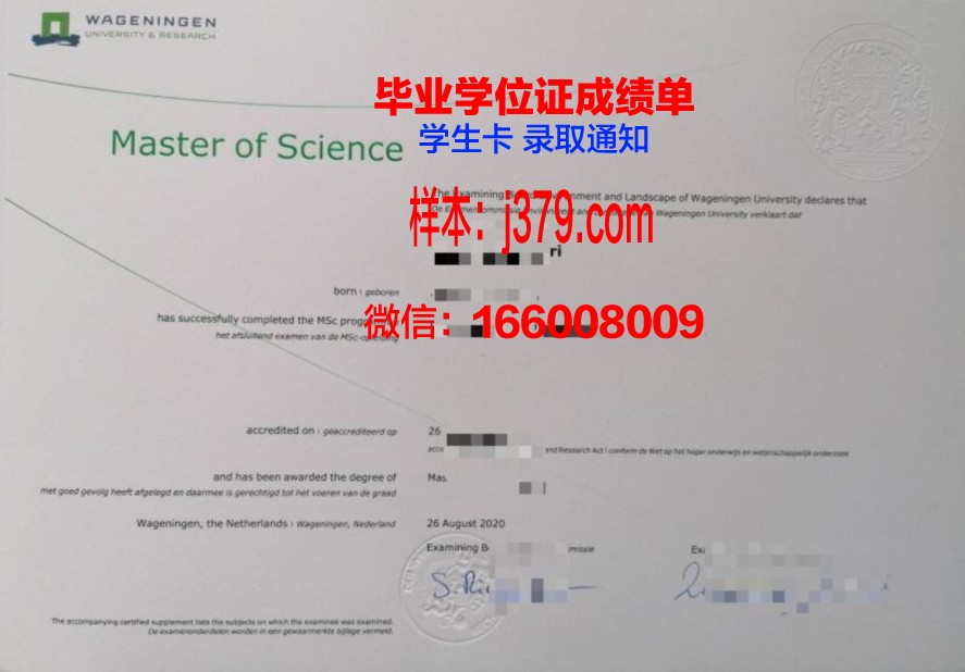 Lasalle毕业证:如何提升学历含金量与竞争力