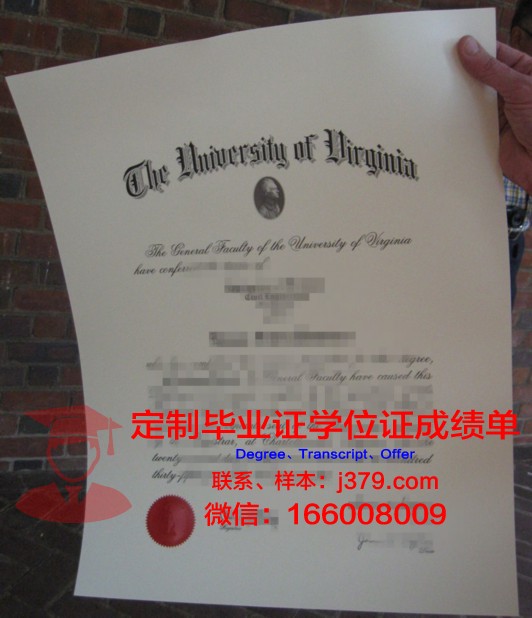 弗吉尼亚理工学院成绩单翻译与解读