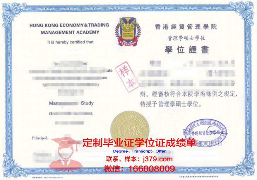 精选九大毕业证书模板:展现学子风采