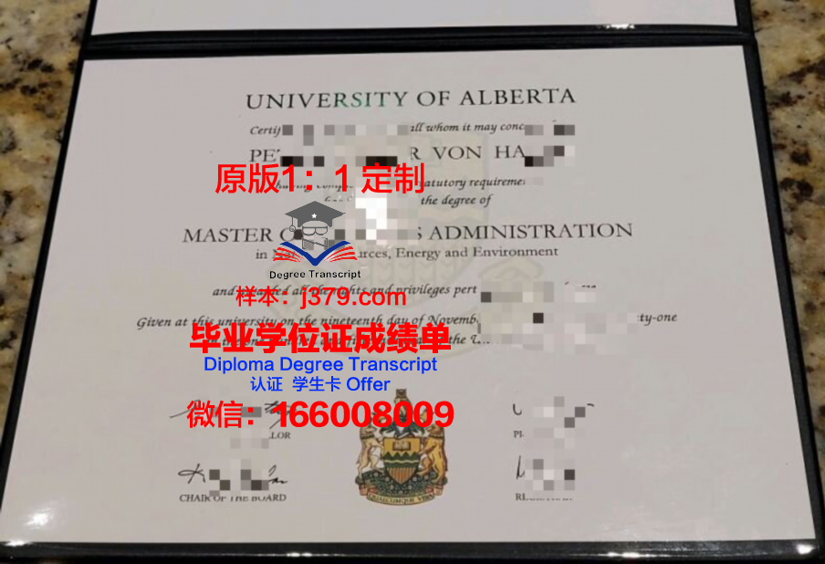 阿尔大证书成绩单在国内外认可度探究