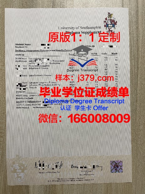 卡尚证书成绩单与国内外教育体系对接分析