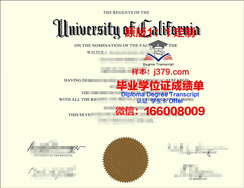 加利福尼亚大学河滨分校研究生证书