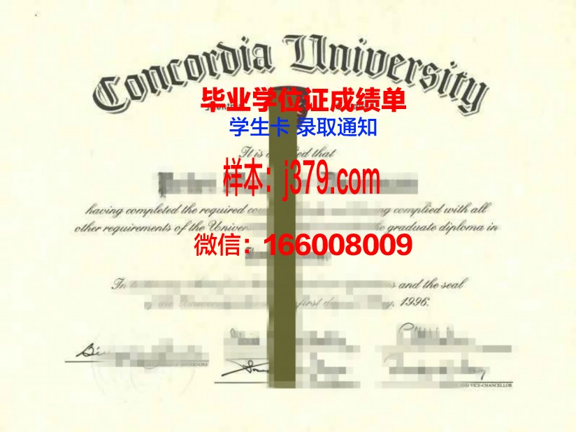 帕维亚大学学位证书及成绩记录