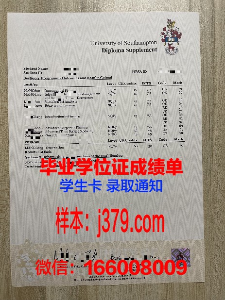 毕业证书与成绩单:科格大毕业生必备资料解析