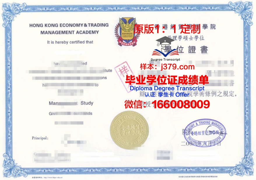 解读纤大学研究生证书:课程设置与培养目标