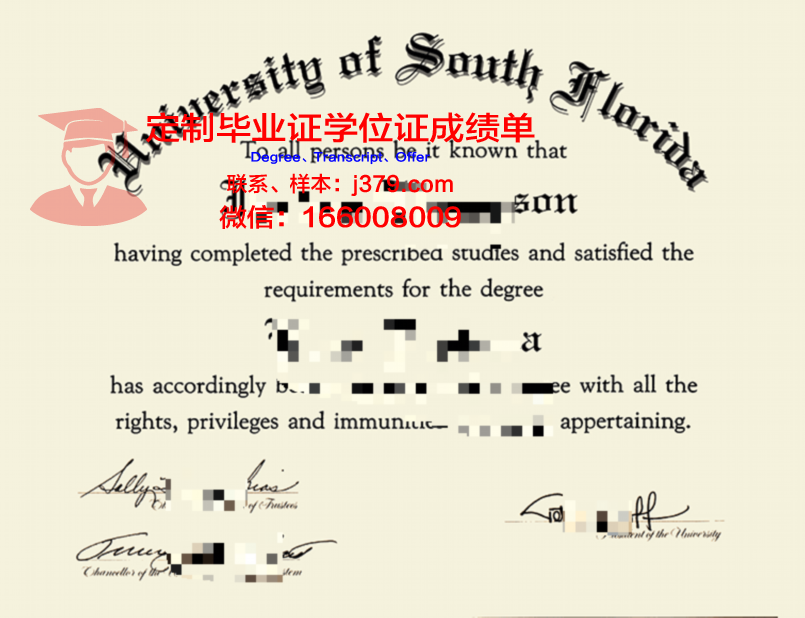 北佛罗里达大学学位证书样本