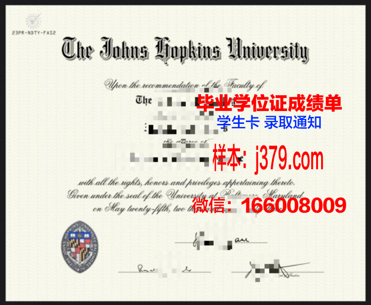 霍普金斯大学成绩单申请奖学金的要点分析