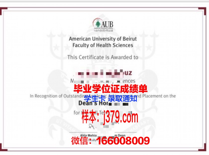 美国大学在尼日利亚颁发的毕业证书一览