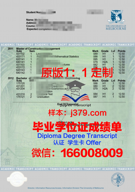 伯大成绩单指南:如何正确查看与理解成绩