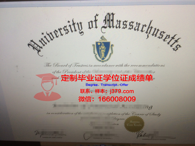 马萨诸塞大学罗威尔分校本科证书