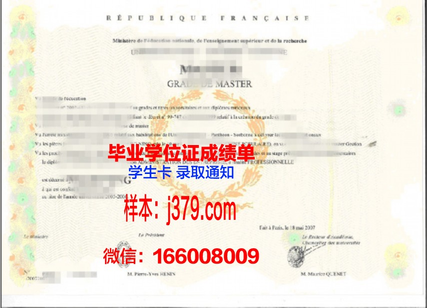 UEL学位证文凭:专业设置与课程特色介绍