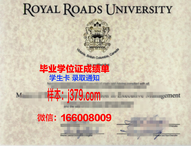 UMBC校园博土学位资格证书