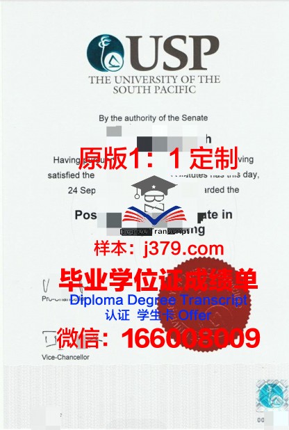 环太平洋大学 diploma证书