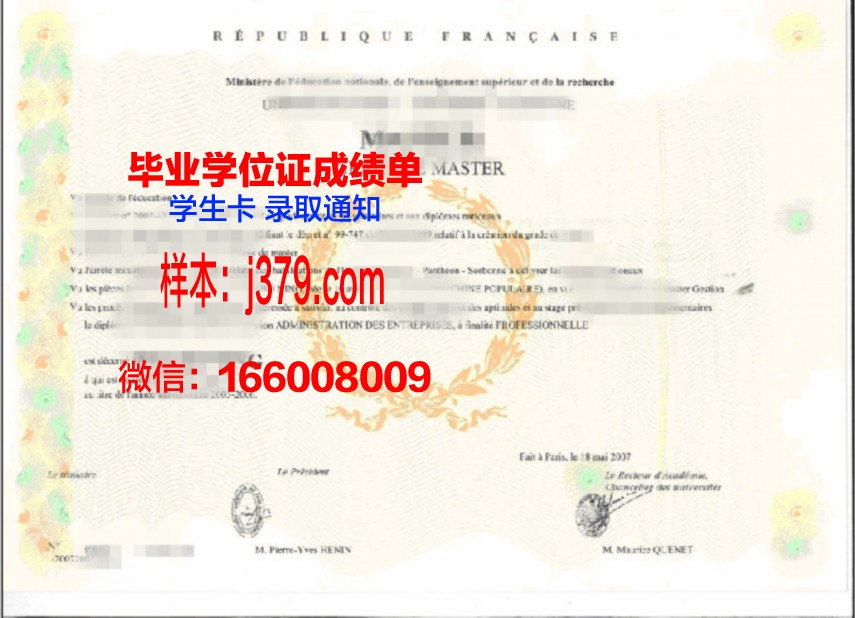 德比大学学位证书与文凭资料