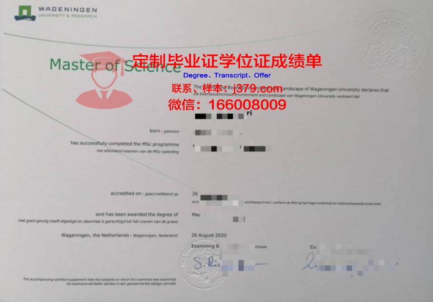 贵湖毕业证学历在国内外认可度研究