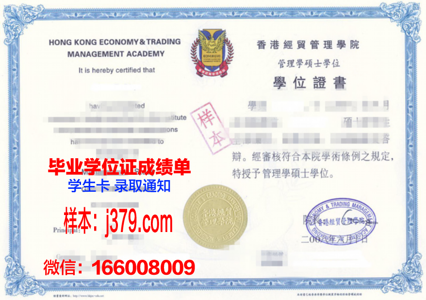 如何获取东工大博士证书?一份实用指南