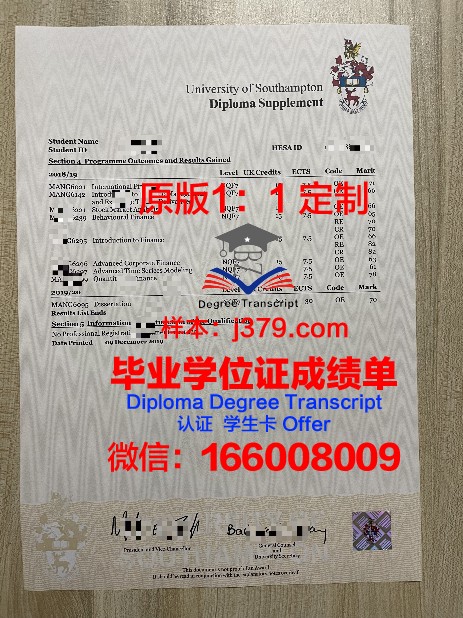 西南学院(堪萨斯州)成绩单