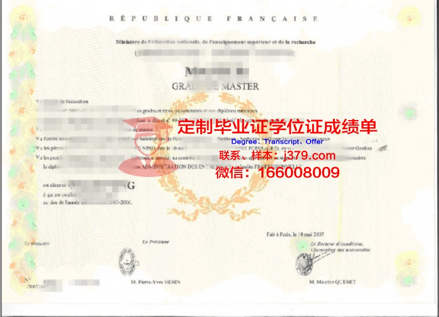维多利亚理工学院博士学位证明
