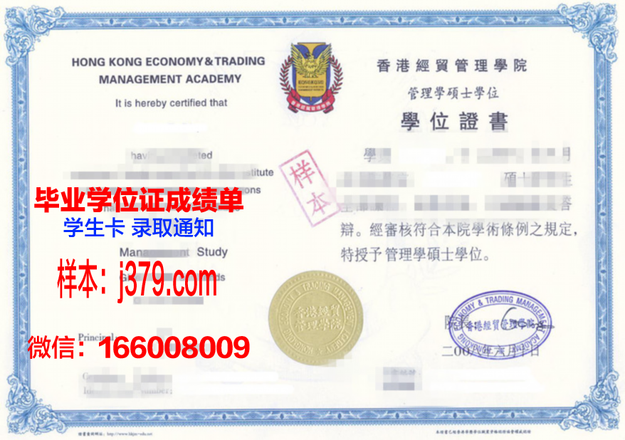 九大毕业证书图片:经典与现代的融合