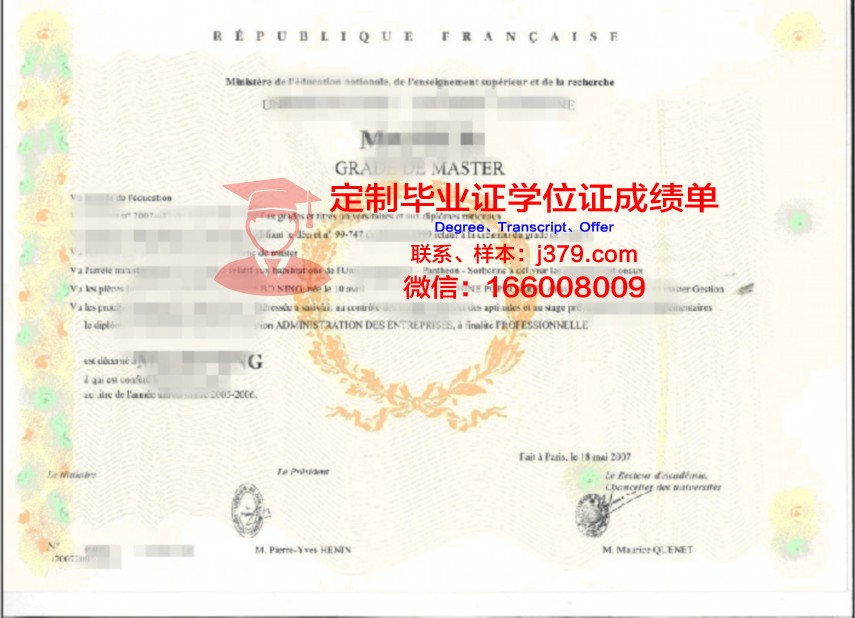 FEDUBN学位证文凭助力职业发展的案例分析