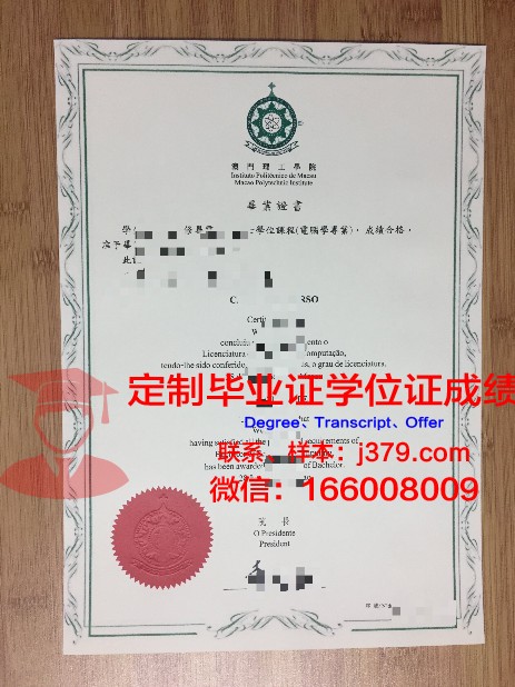 WL技院研究生毕业证申请条件与要求