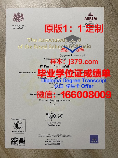 俄州高校研究生毕业资格证书