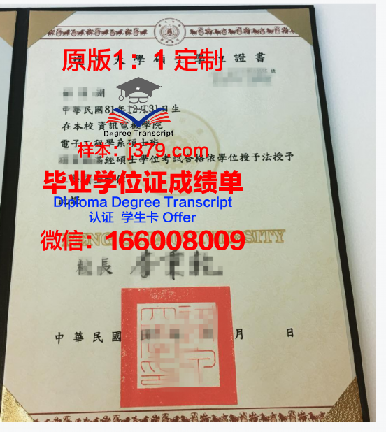 昆科大学位证与国内外学历互认政策解读