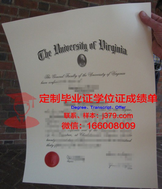 弗吉尼亚科技大学学历证书