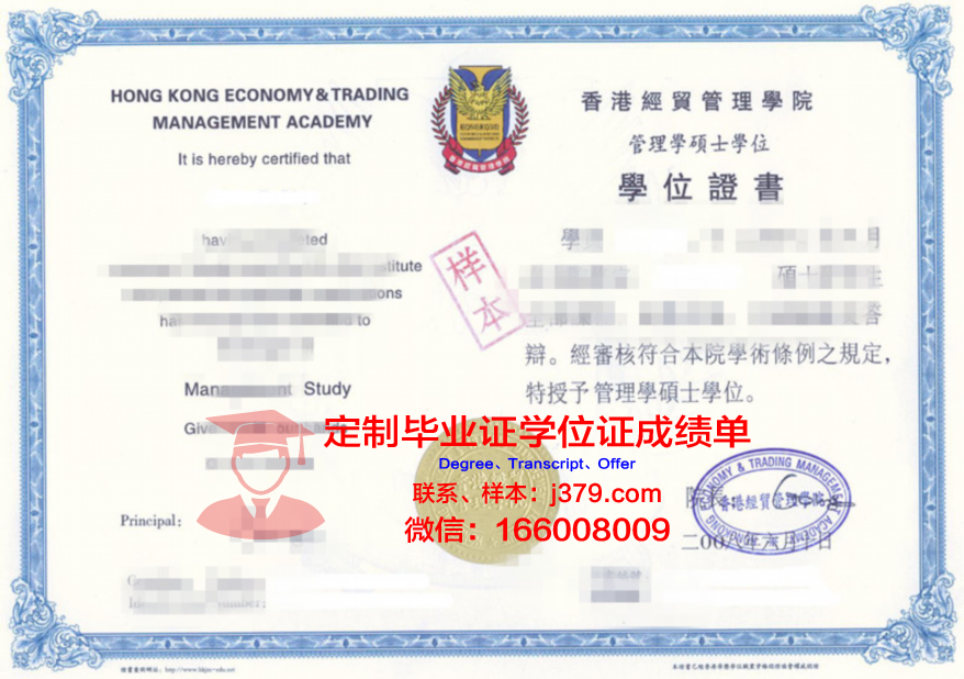 阿斯伯里学院研究生证书
