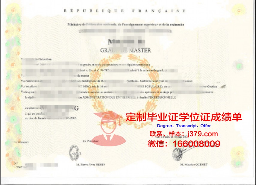 维尔大学学位证成绩单样本及解读